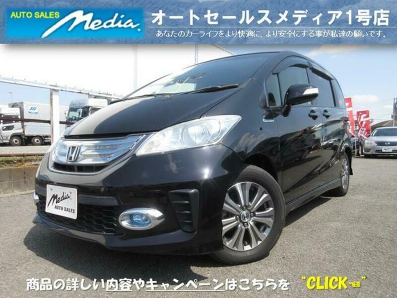 HONDA FREED HYBRID