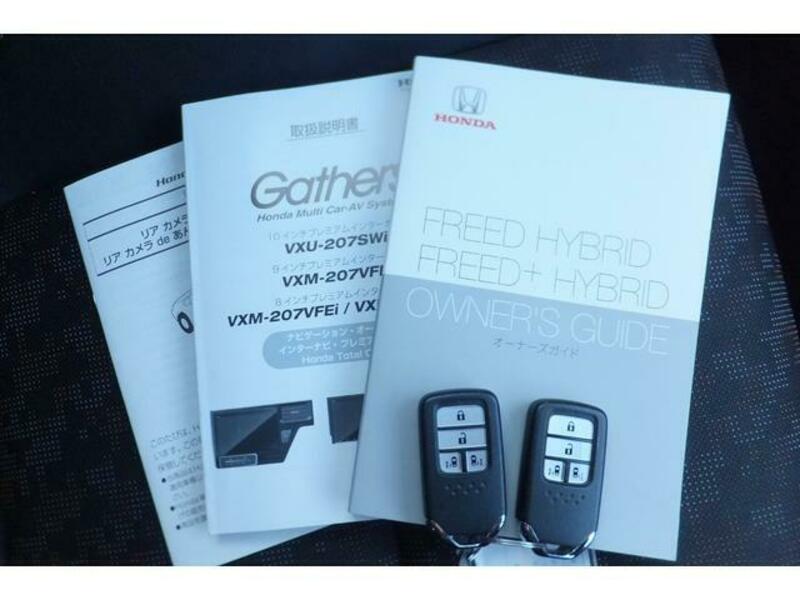 FREED HYBRID