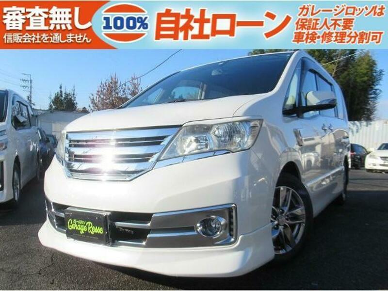 NISSAN SERENA