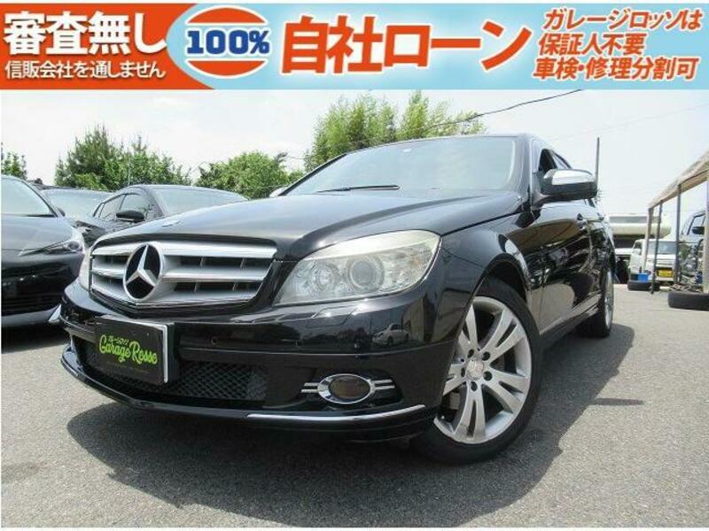 C-CLASS-0