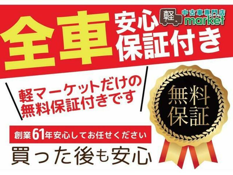 N BOX PLUS