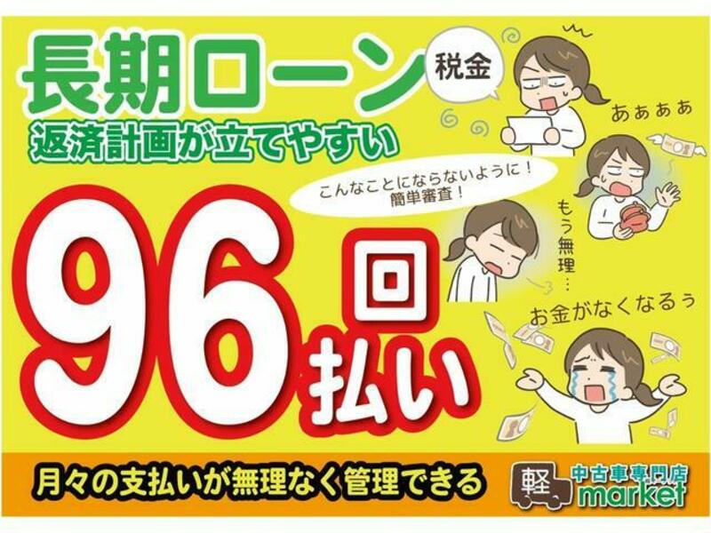 N BOX PLUS