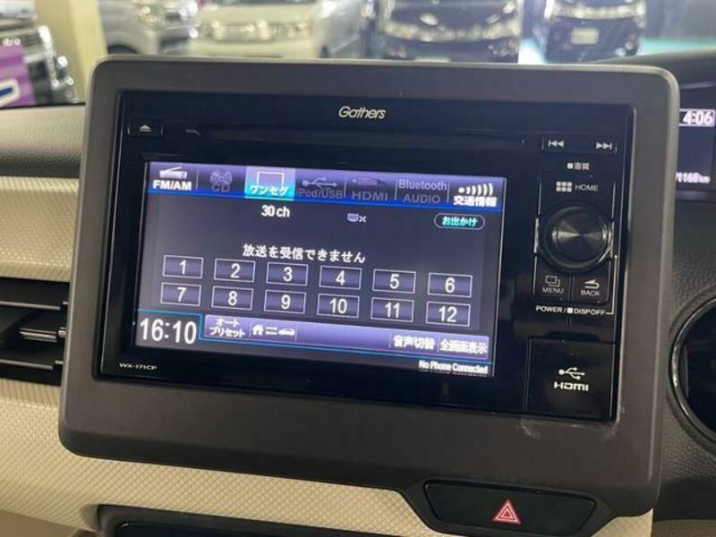 N BOX