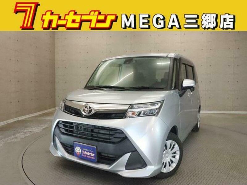 TOYOTA TANK