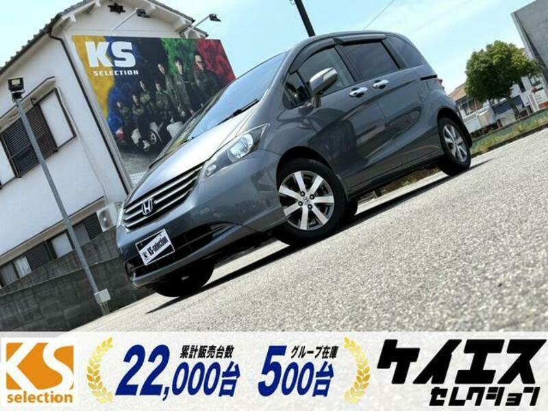 HONDA FREED