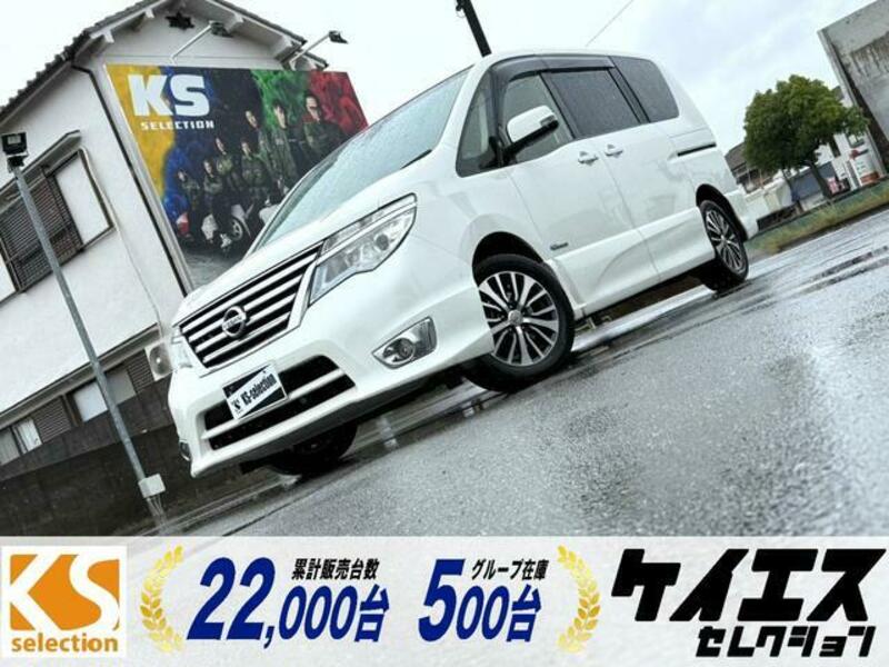 NISSAN SERENA