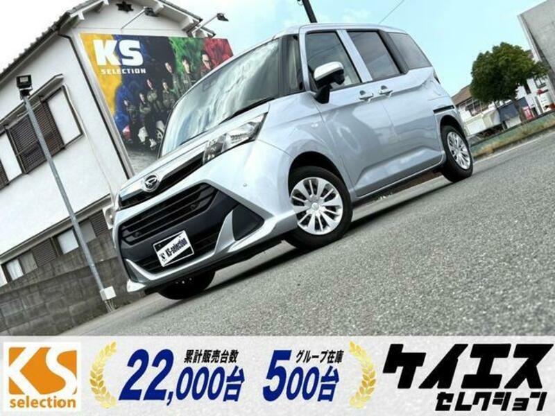 DAIHATSU THOR