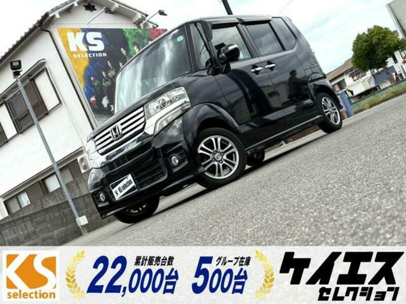 HONDA N BOX CUSTOM