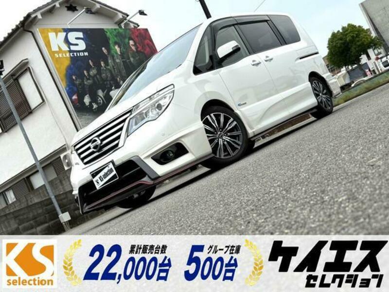 NISSAN SERENA
