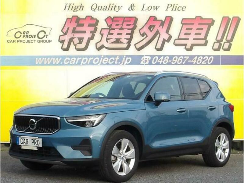 XC40-0