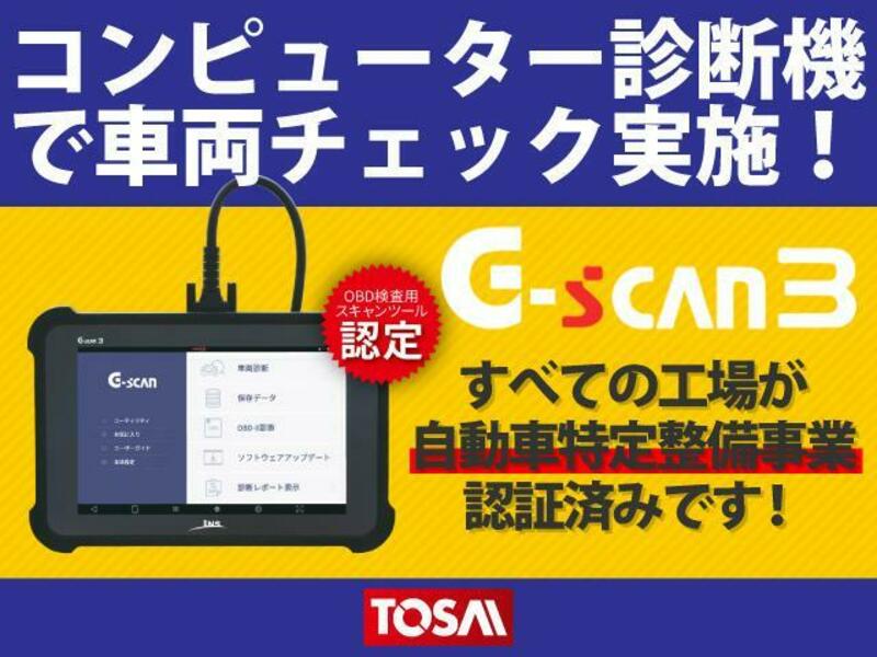 SPACIA GEAR