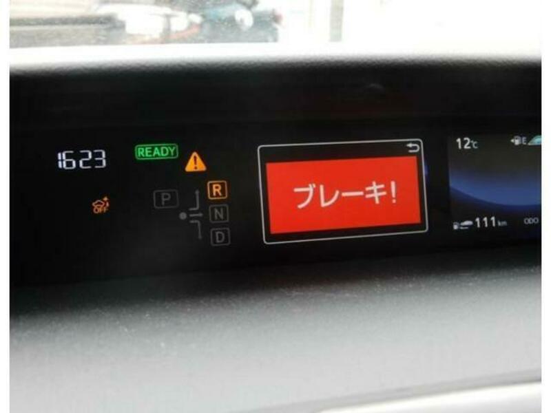 MIRAI