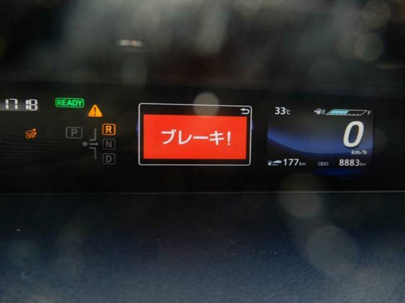 MIRAI