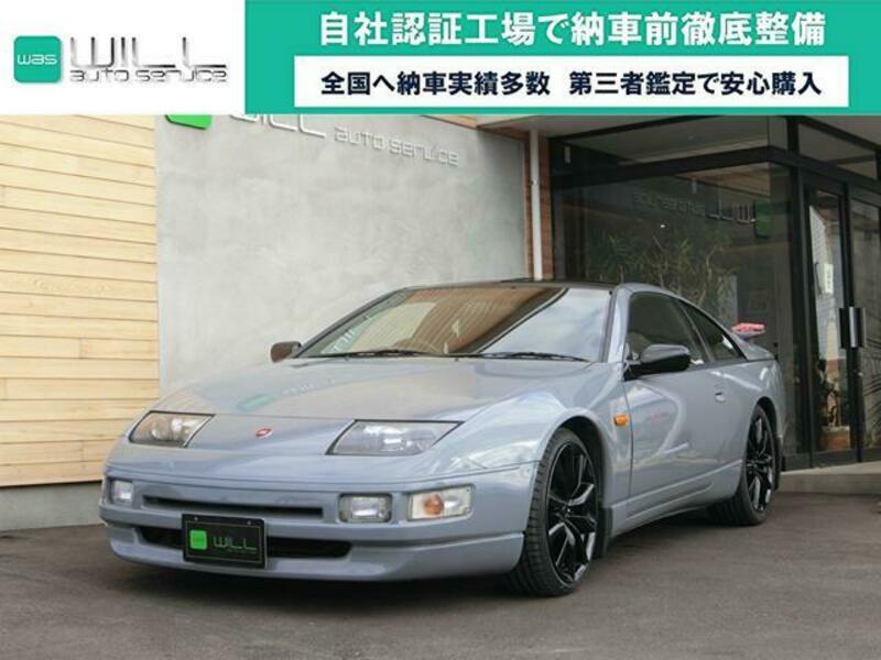 FAIRLADY Z-0