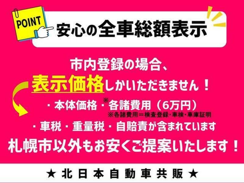 NOTE