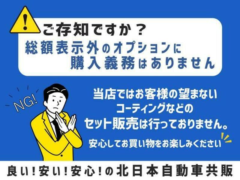 NOTE