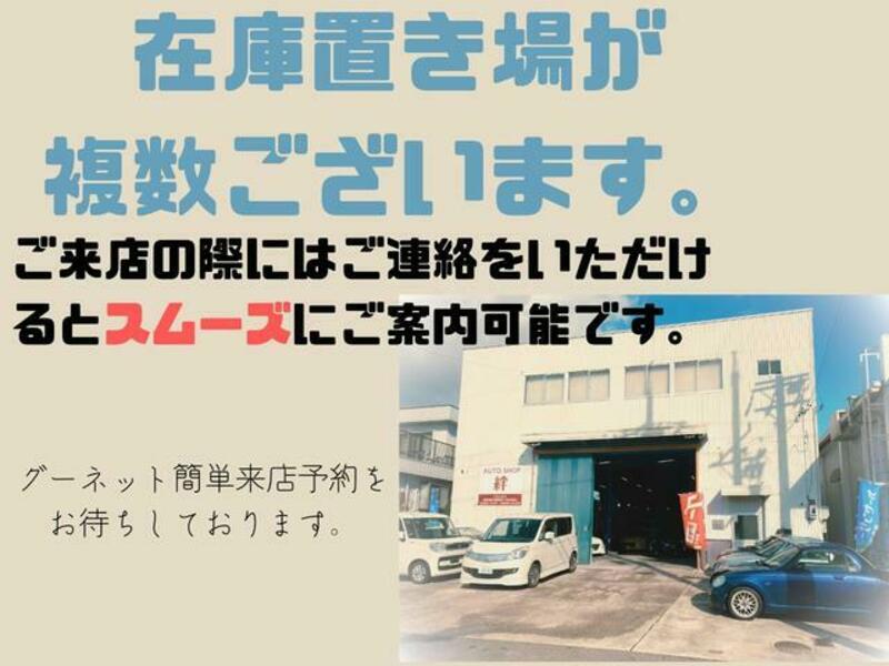 TANTO EXE