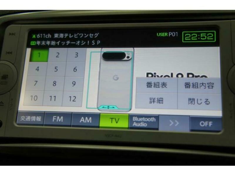 VITZ