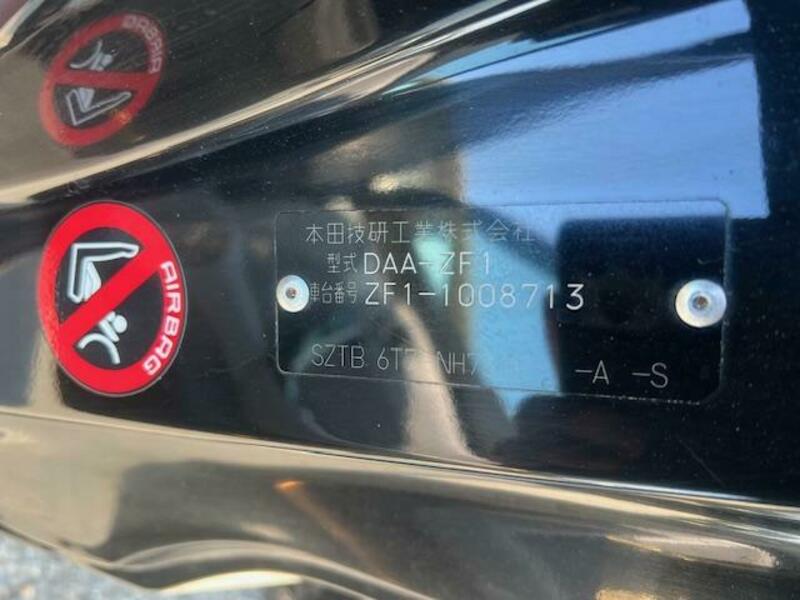 CR-Z