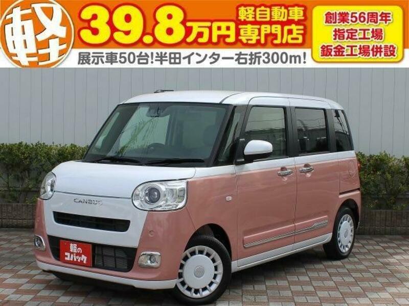 DAIHATSU MOVE CANBUS