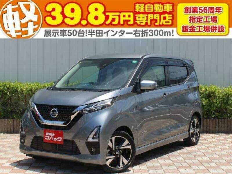 NISSAN DAYZ