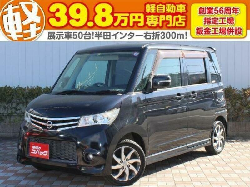 NISSAN ROOX