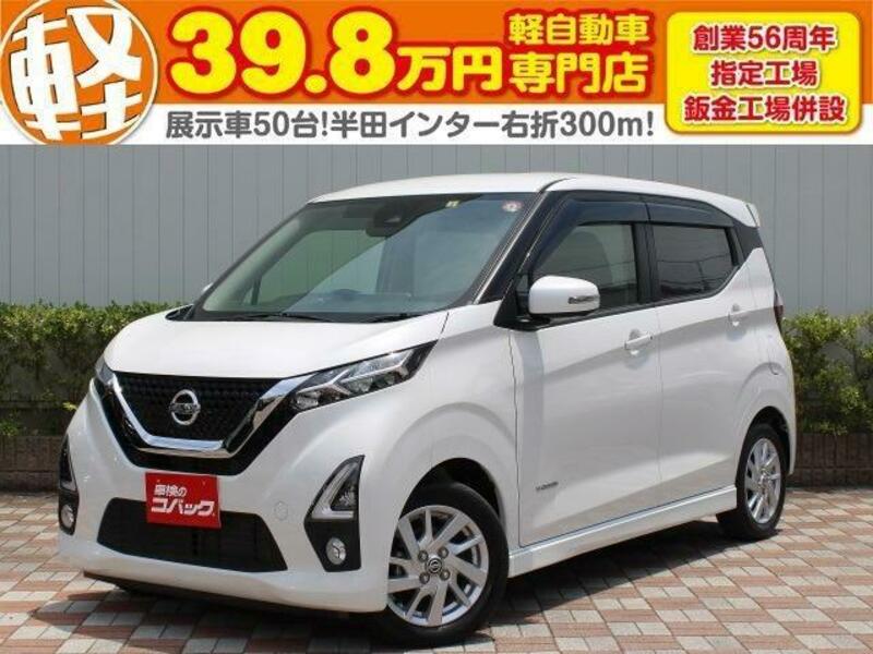 NISSAN DAYZ