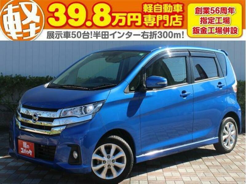 NISSAN DAYZ
