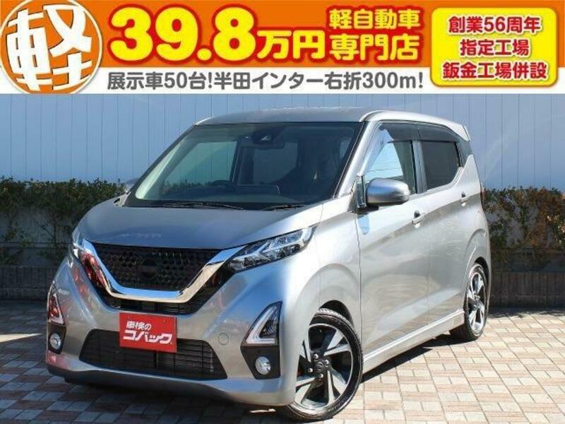 NISSAN DAYZ
