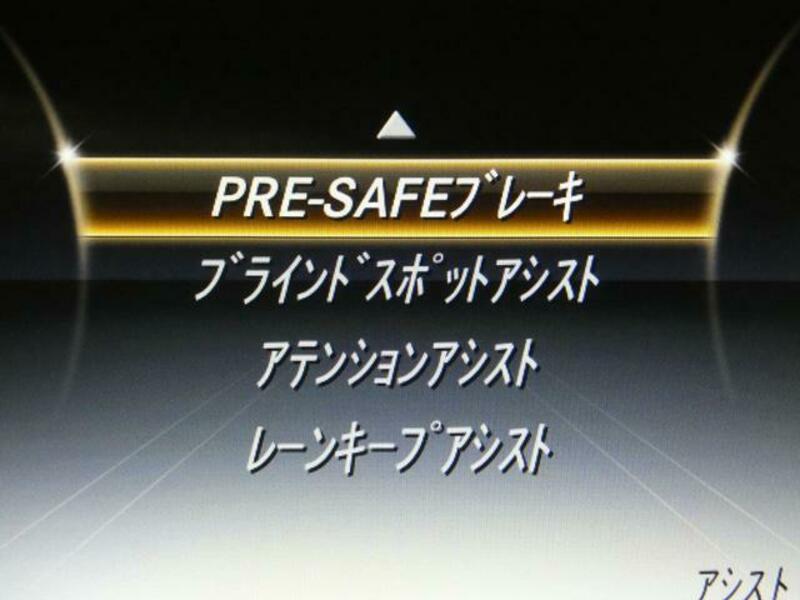 S-CLASS