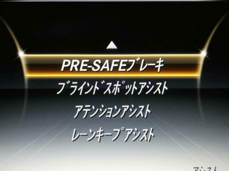 S-CLASS