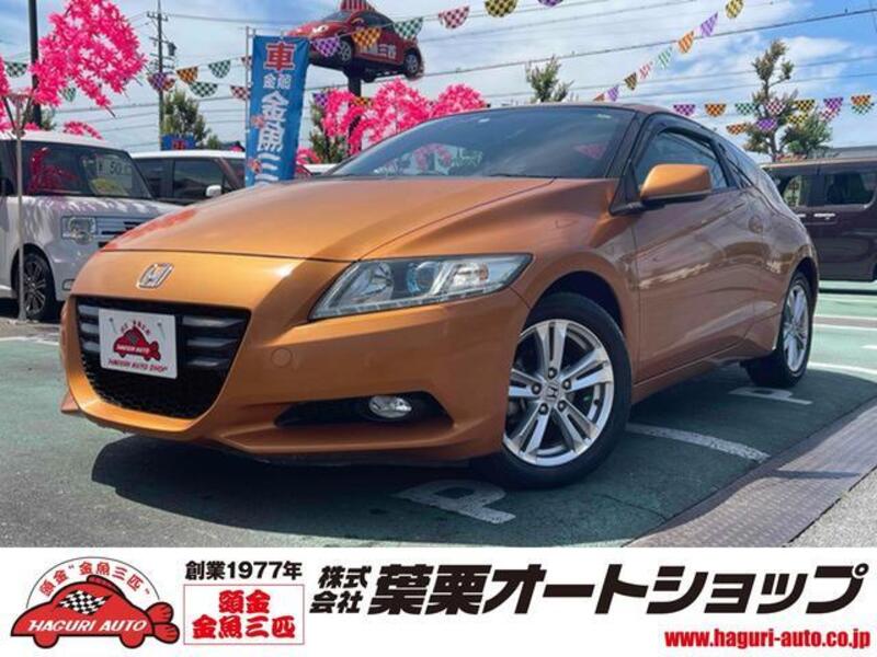 HONDA CR-Z