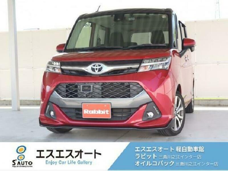 TOYOTA TANK