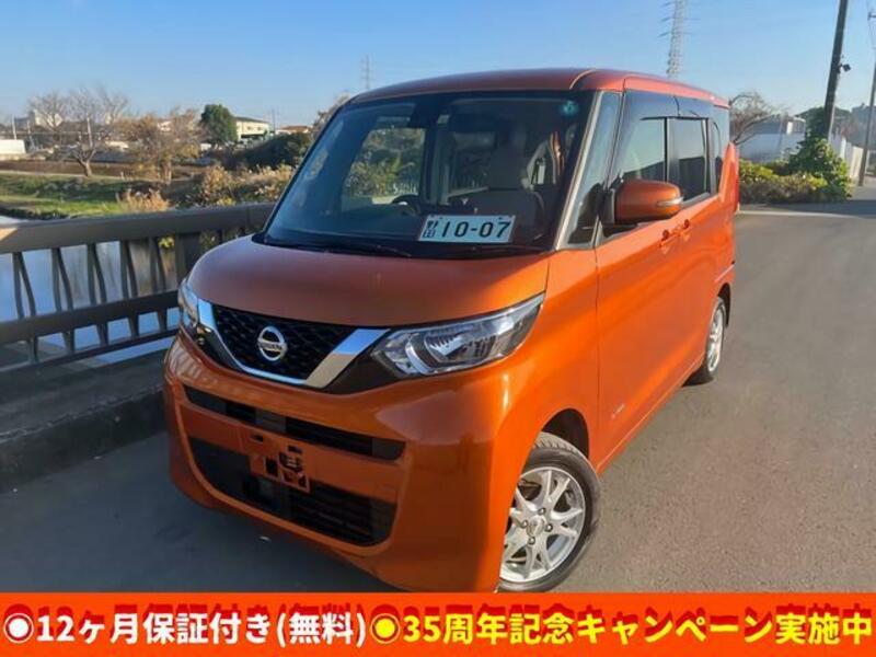 NISSAN ROOX