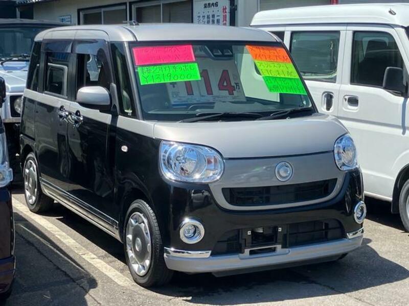 MOVE CANBUS