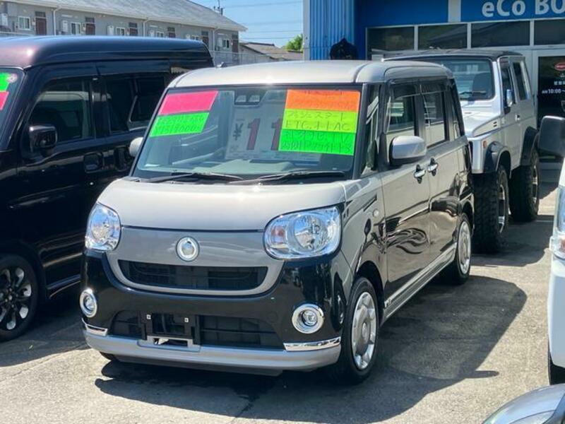 DAIHATSU MOVE CANBUS