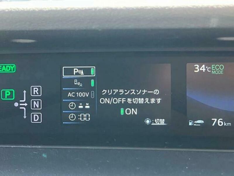 MIRAI