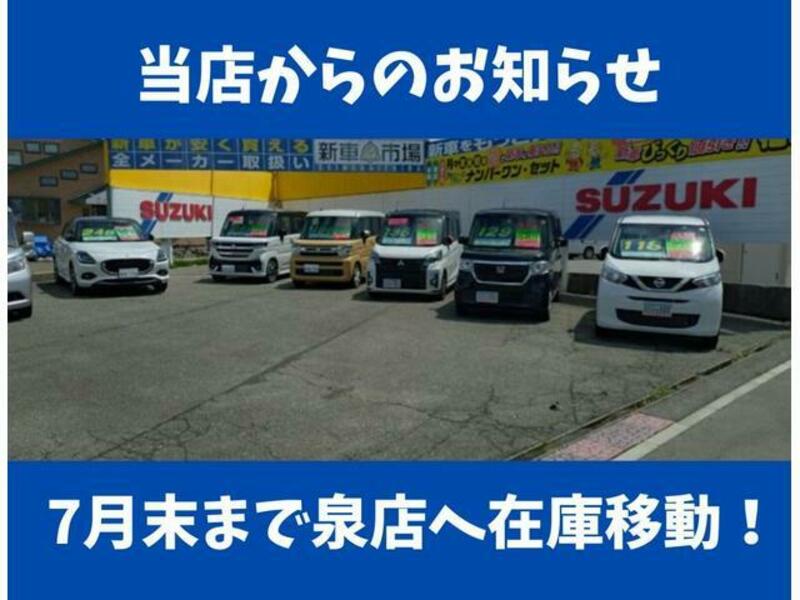 FLAIR WAGON