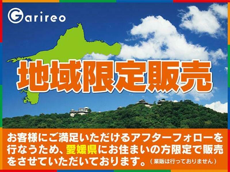PASSO