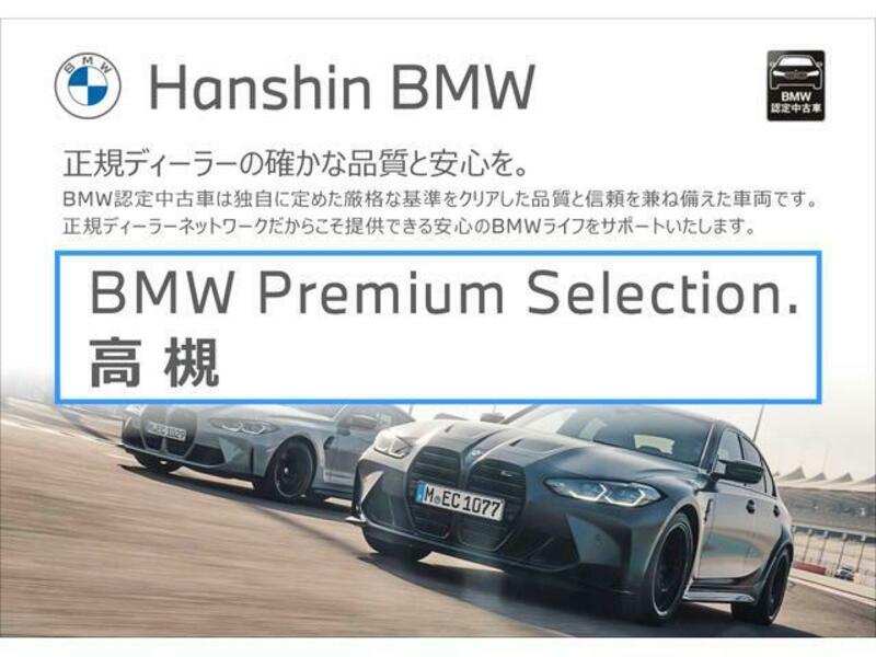 1 SERIES