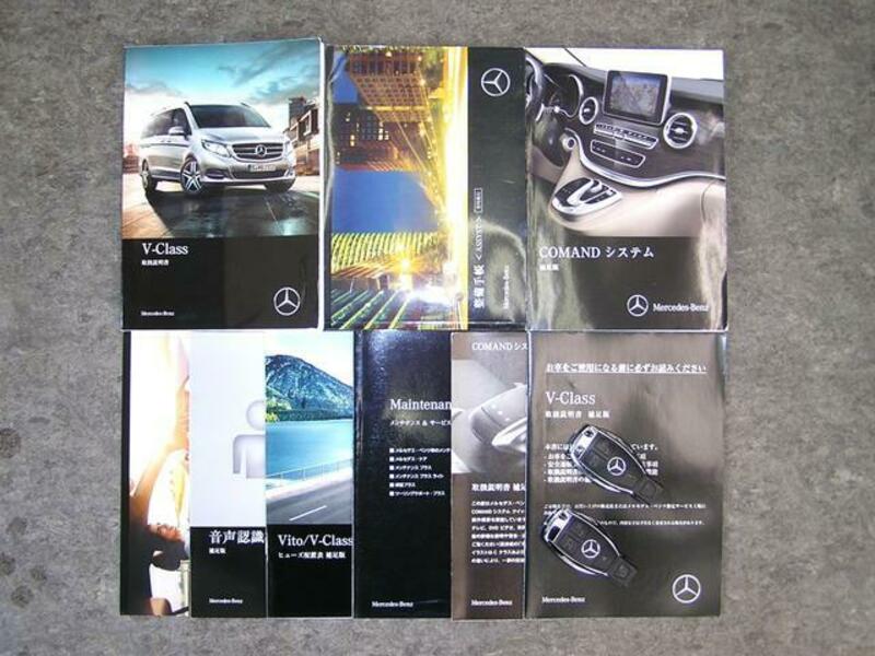 V-CLASS