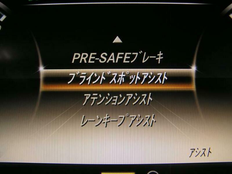 S-CLASS