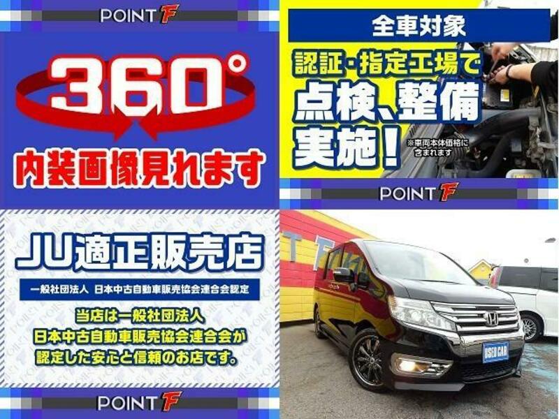 STEPWAGON SPADA