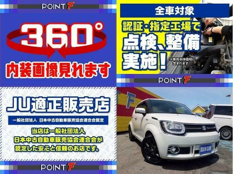 IGNIS