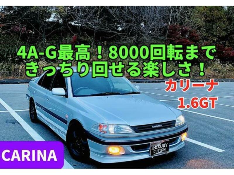 CARINA