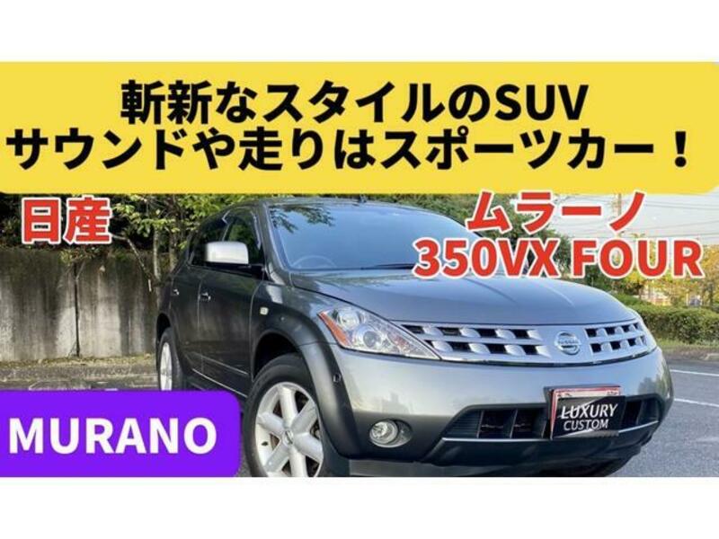 MURANO