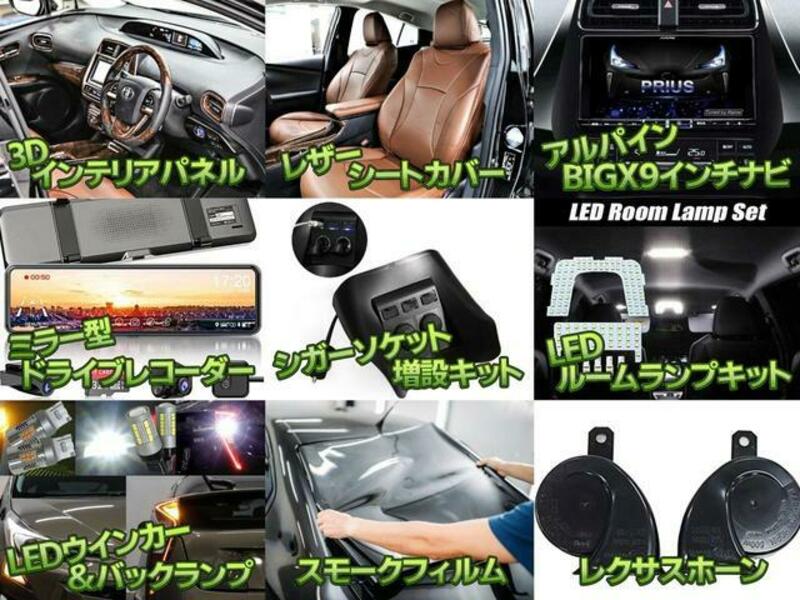 PRIUS PHV