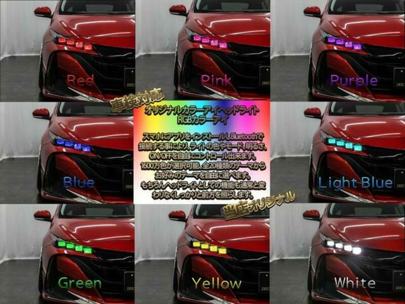 PRIUS PHV