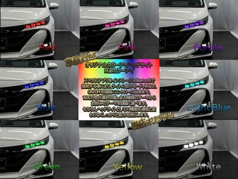 PRIUS PHV