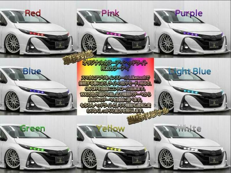 PRIUS PHV